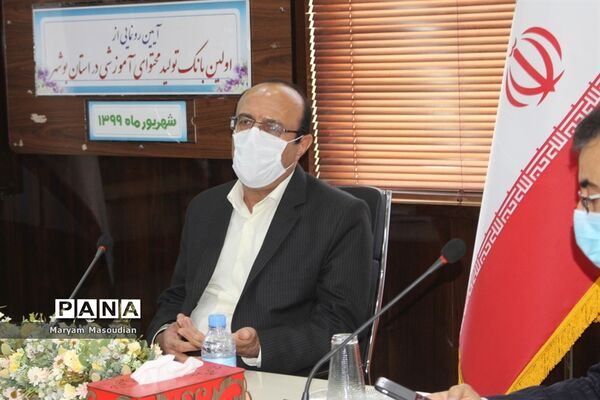 رونمایی از اولین بانک تولید محتوای آموزشی در استان بوشهر