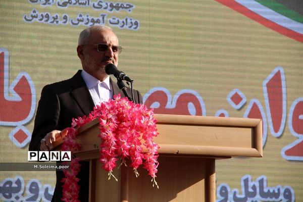 کاروان مهر با نشاط با حضور مقام عالی وزارت در شهرری