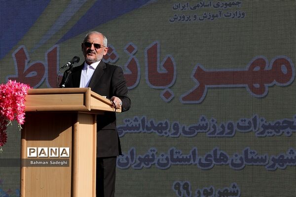 مراسم کاروان مهر با نشاط