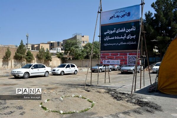 آیین کلنگ زنی 5 پروژه آموزشی در شهرستان شهریار