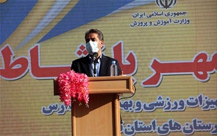 مدرسه باید امکان حضور لذت‌بخش دانش‌آموز را فراهم کند