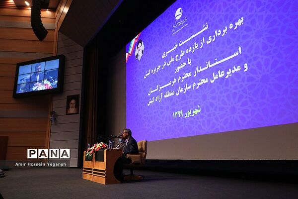 افتتاح ۱۱ طرح عمرانی و زیر بنایی در جزیره کیش