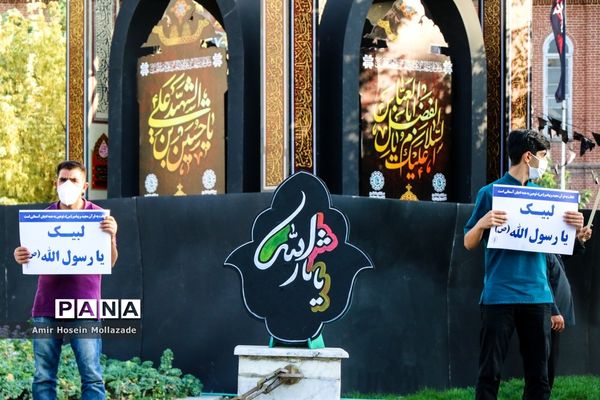 تجمع مردم ارومیه در اعتراض به هتک حرمت پیامبر