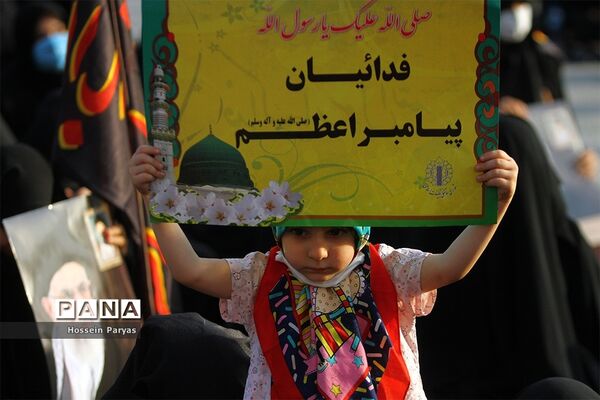 تجمع محکومیت در پی اهانت به کلام الله مجید و نبی مکرم اسلام