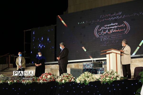 تجلیل از نام آوران سینمای ایران در عرصه های جهانی