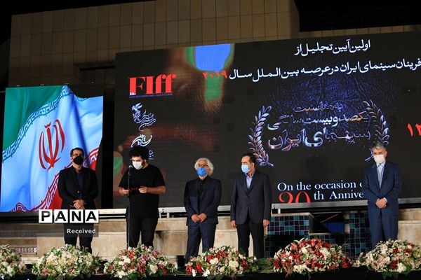 تجلیل از نام آوران سینمای ایران در عرصه های جهانی
