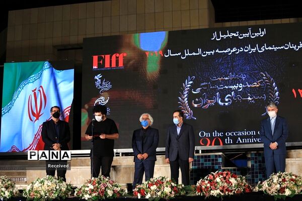 تجلیل از نام آوران سینمای ایران در عرصه های جهانی