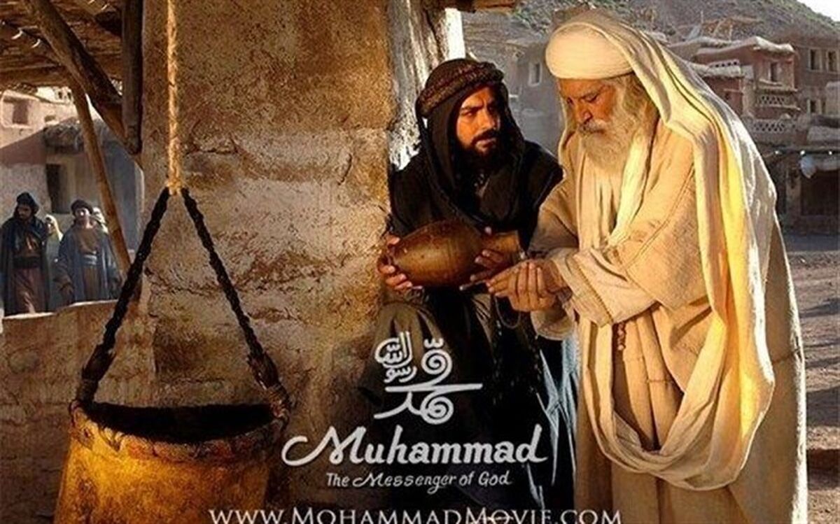 غفلت از ظرفیت سینما در معرفی «حضرت محمد (ص)»