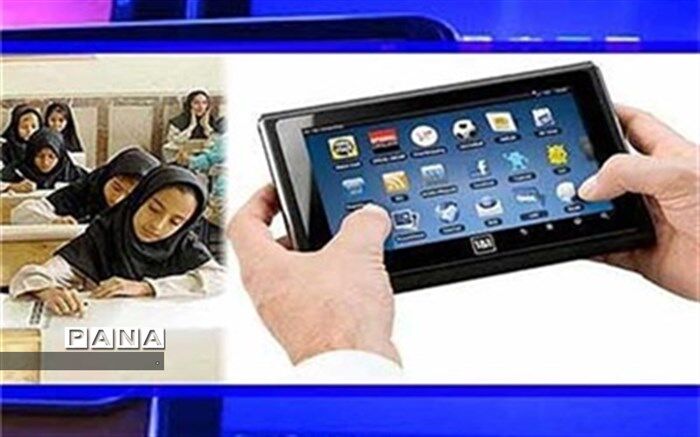 اهدای دستگاه ضد عفونی کننده و تبلت به دانش آموزان با نیاز های ویژه توسط خیرین