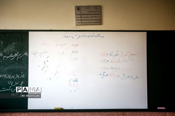 مدارس زیر سایه کرونا -4