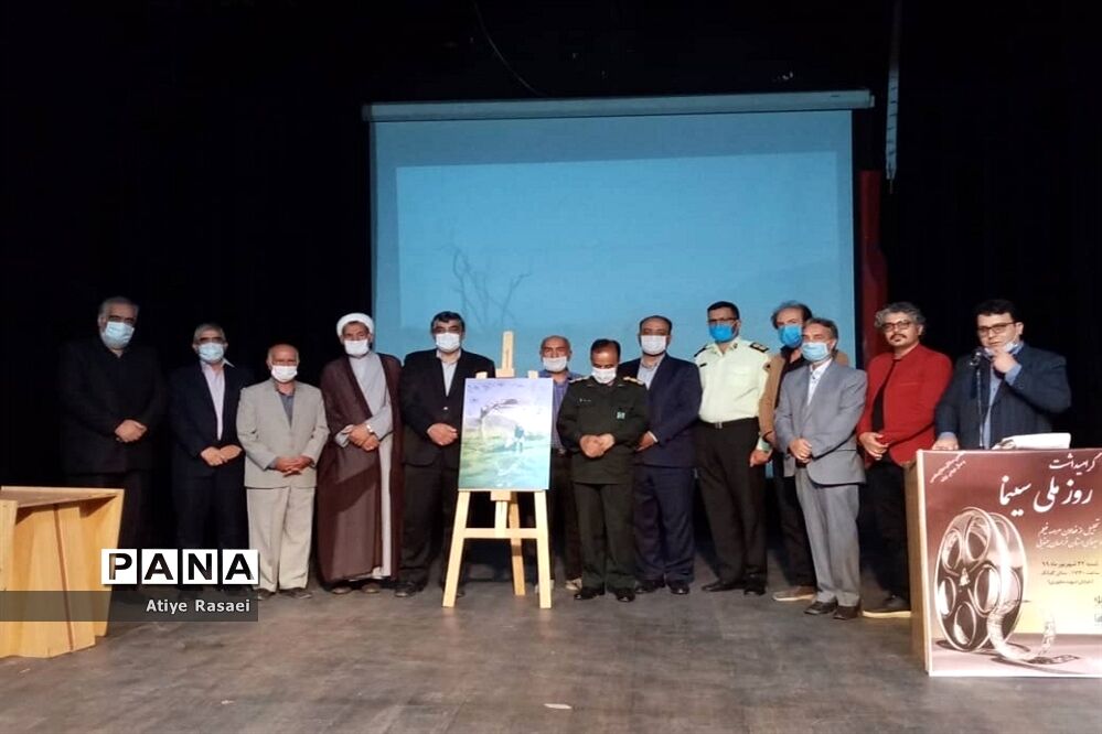 مراسم گرامیداشت روز ملی سینما در بیرجند