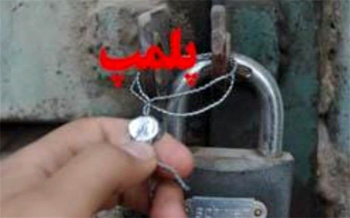 کشف ۷۰ میلیاردی غذای حیوانات قاچاق در تهران