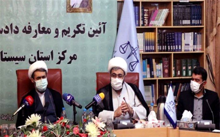دادستان عمومی و انقلاب مرکز سیستان و بلوچستان منصوب شد