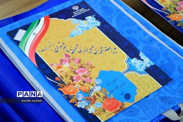 تقدیر از برگزیدگان نهمین جشنواره نوجوان سالم منطقه یک