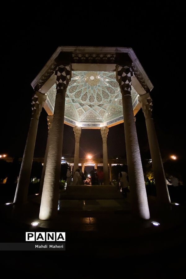 حافظیه شیراز