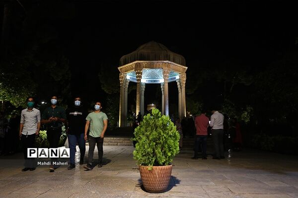 حافظیه شیراز