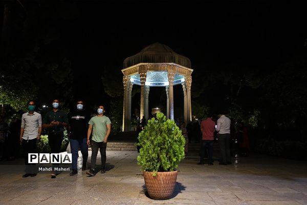 حافظیه شیراز