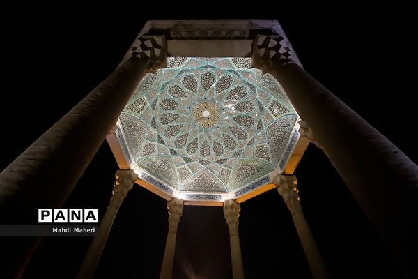 حافظیه شیراز