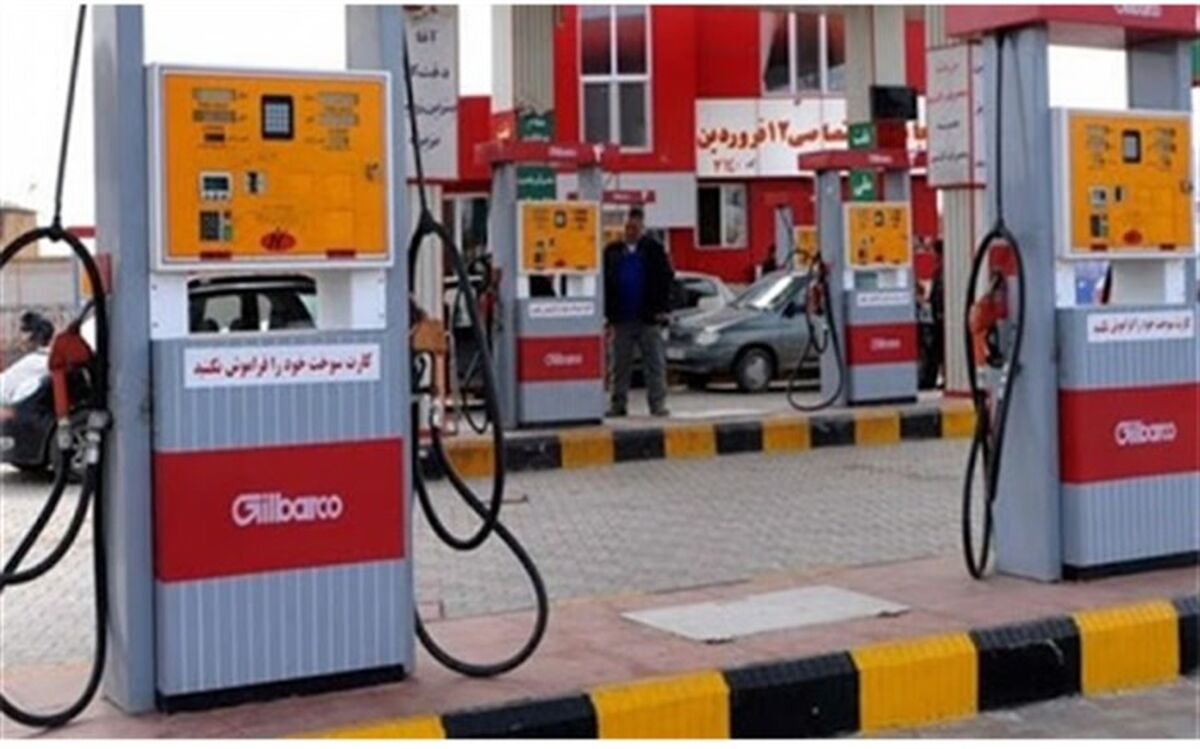 جزئیات افزایش حق العمل جایگاه‌داران سوخت ابلاغ شد