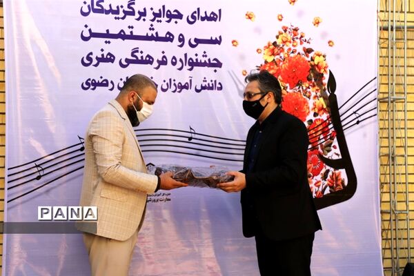 بازدیدمعاون پرورشی و فرهنگی آموزش و پرورش خراسان رضوی از روند اهدای جوایز برگزیدگان مسابقات فرهنگی و هنری استان