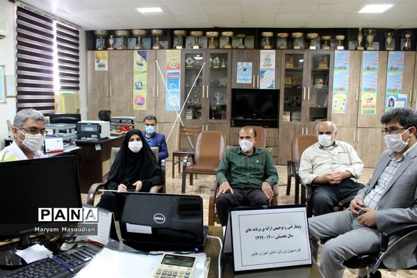 وبینار فنی و توجیهی ارائه برنامه‌های سال تحصیلی 1400-1399 فدراسیون ورزشی دانش آموزی کشور