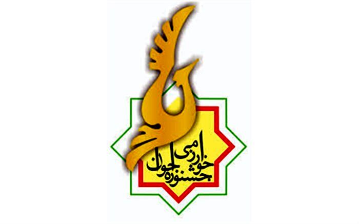 دبیر بیست و دومین جشنواره جوان خوارزمی منصوب شد