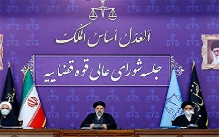 رئیسی: روند برگزاری دادگاه‌های جرم سیاسی تسریع شود