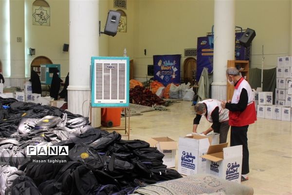 پویش مشق احسان استان اصفهان