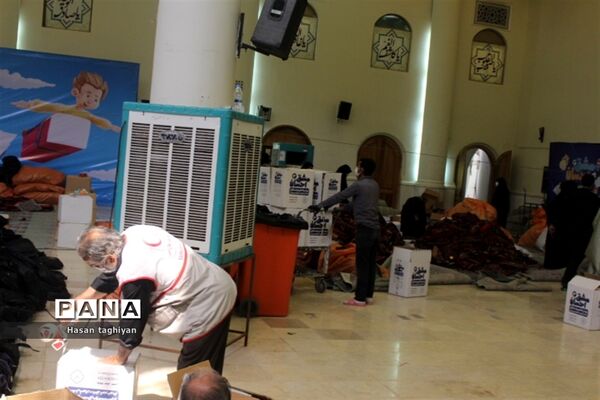 پویش مشق احسان استان اصفهان