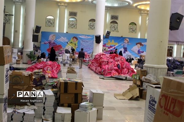 پویش مشق احسان استان اصفهان