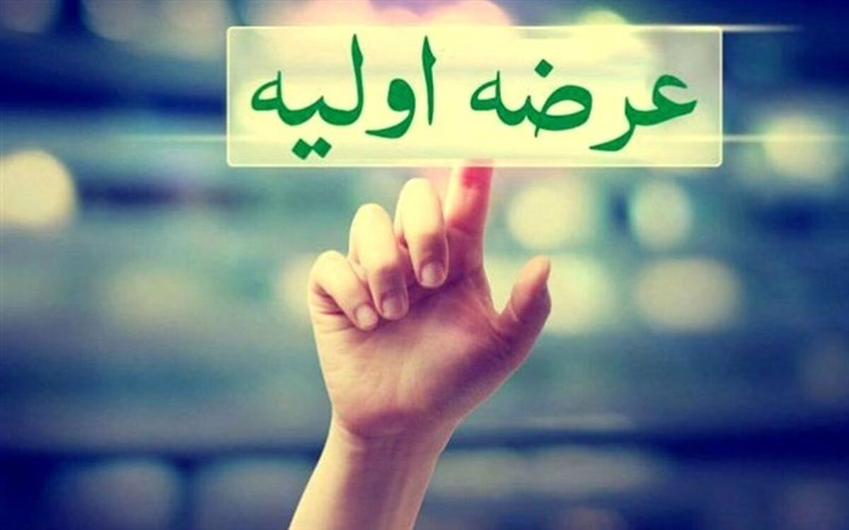 «وسپهر» ۳۰ شهریور عرضه اولیه می‌شود