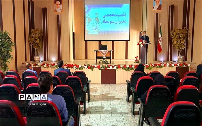 برگزاری نشست تخصصی مدیران ناحیه یک بهارستان با حضور  مسئول آموزش دوره اول متوسطه