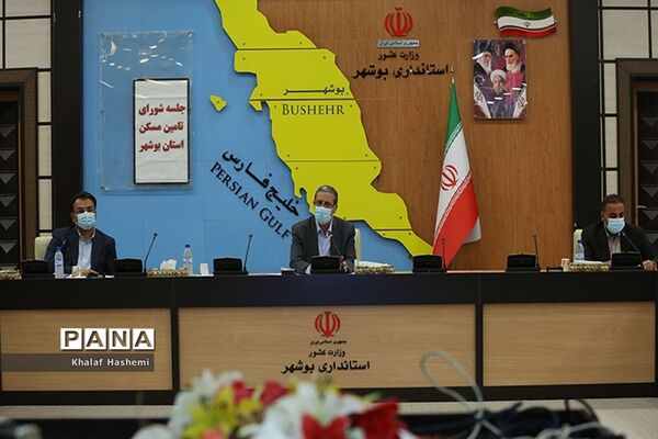 جلسه شورای تامین مسکن استان بوشهر