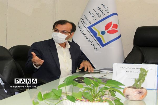 جلسه هماهنگی تعیین پایگاه‌های انتخاب رشته کنکور سال 1399 استان بوشهر