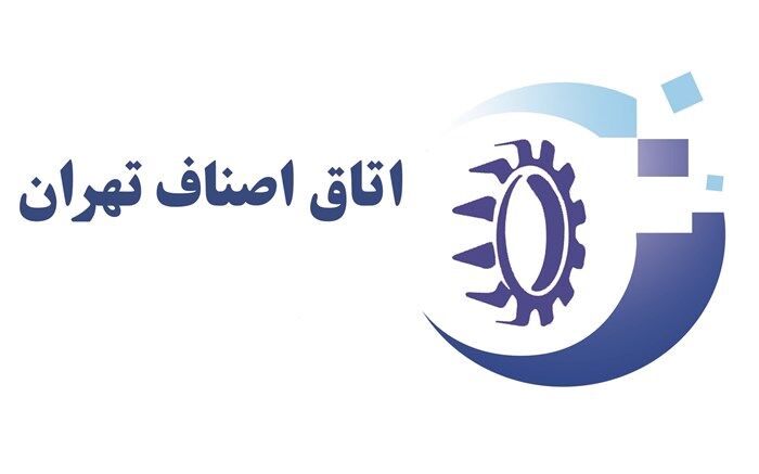 ضرورت شفاف‌سازی چرخش مالی سامانه انتخابات اتحادیه‌ها