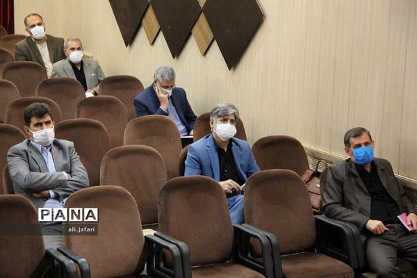 جلسه مسئولان حراست آموزش و پرورش شهرستان‌های تهران