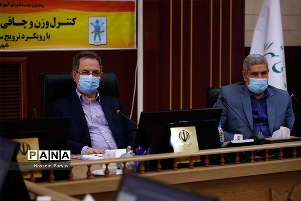 پنجمین جلسه شورای آموزش و پرورش شهرستان های تهران