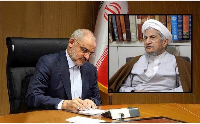پیام تسلیت وزیر آموزش و پرورش در پی درگذشت "آیه الله العظمی حاج شیخ یوسف صانعی"