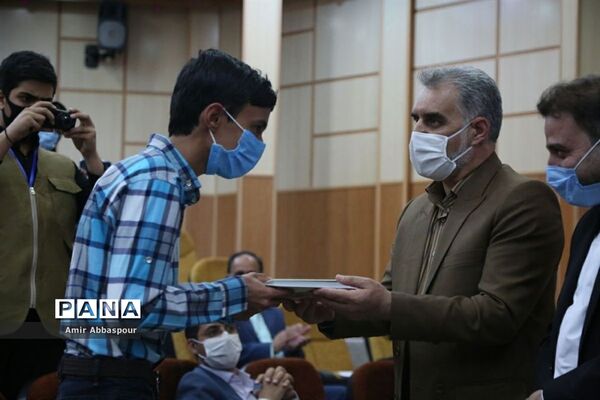 مراسم تجلیل از برگزیدگان مسابقات آزمایشگاهی بیرجند