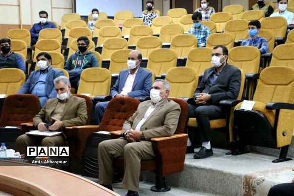 مراسم تجلیل از برگزیدگان مسابقات آزمایشگاهی بیرجند
