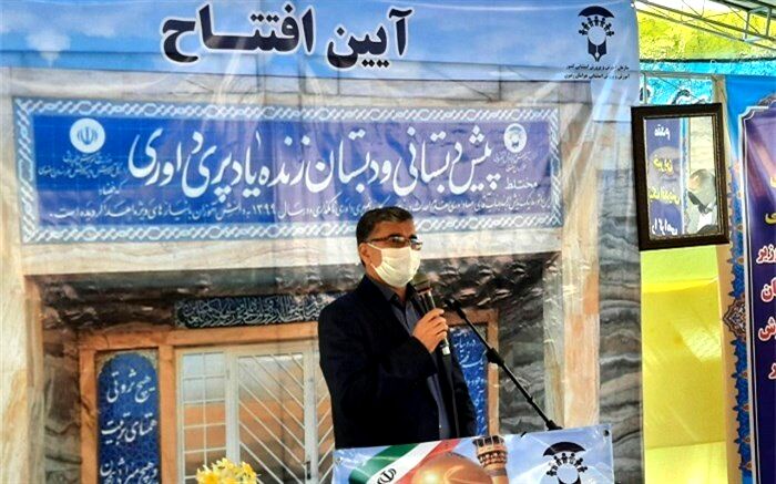 فعالیت مدارس دانش آموزان دارای نیازهای ویژه مصداق بارز توجه آموزش و پرورش به موضوع عدالت آموزشی است