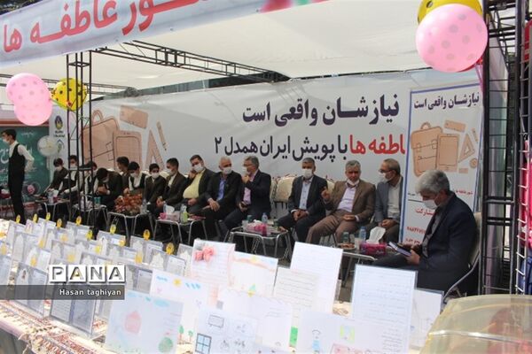مراسم نمادین آغاز پویش مهر عاطفه ها