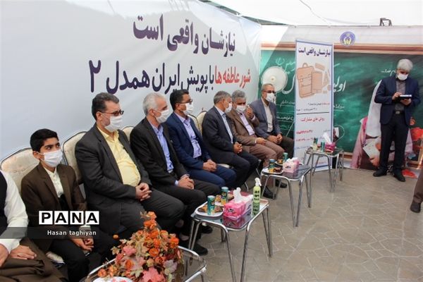 مراسم نمادین آغاز پویش مهر عاطفه ها