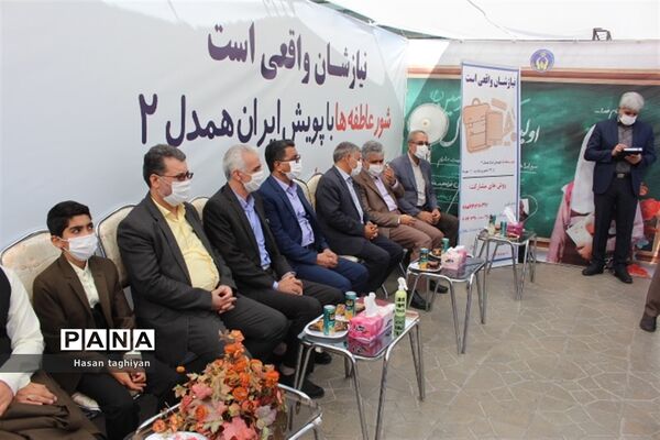 مراسم نمادین آغاز پویش مهر عاطفه ها