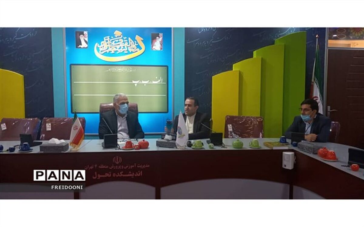 برگزاری دوره ضمن خدمت در منطقه چهار
