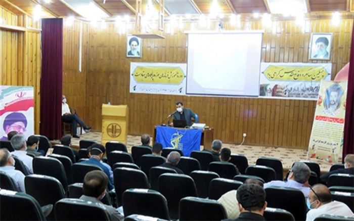 دوره توانمندسازی فرماندهان پایگاه‌های بسیج ادارات کل استان بوشهر برگزار شد