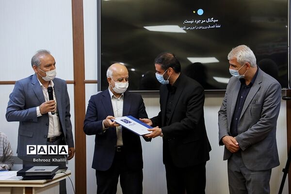 افتتاح ساختمان جدید بیمارستان رازی تهران