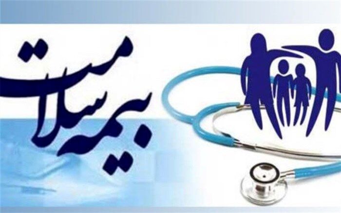 مدیرعامل جدید سازمان بیمه سلامت ایران منصوب شد