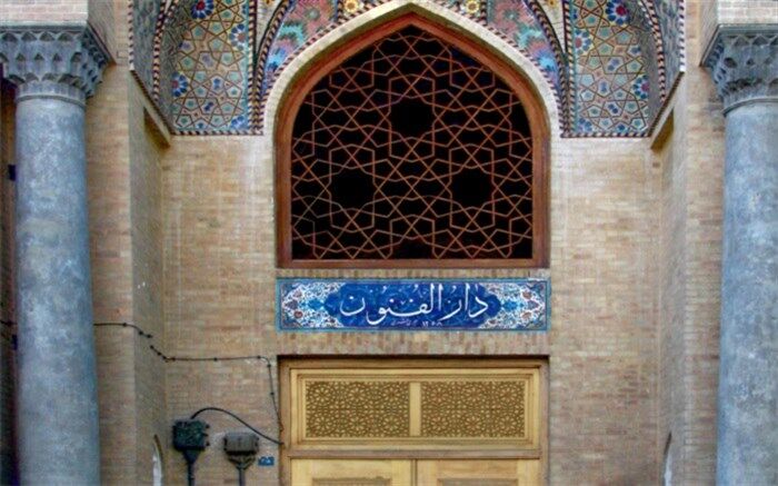 مدرسه تاریخی دارالفنون مرمت می‌شود