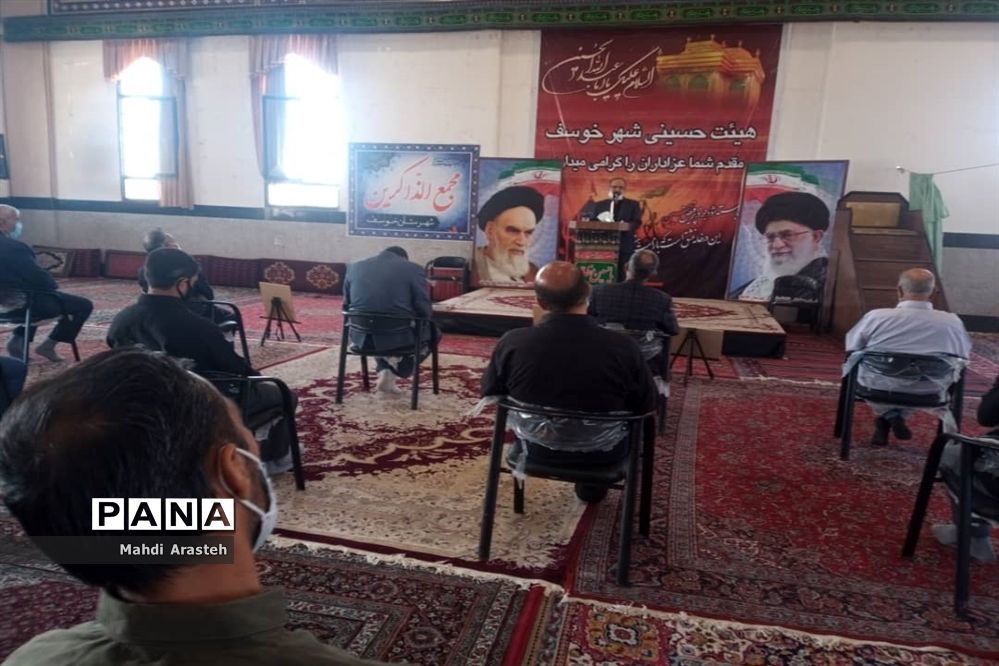 جلسه مجمع الذاکرین شهرستان خوسف